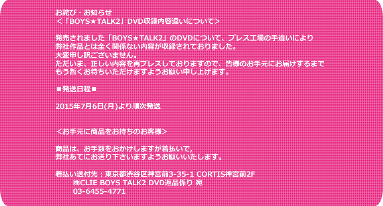 2014年12月25日〜28日