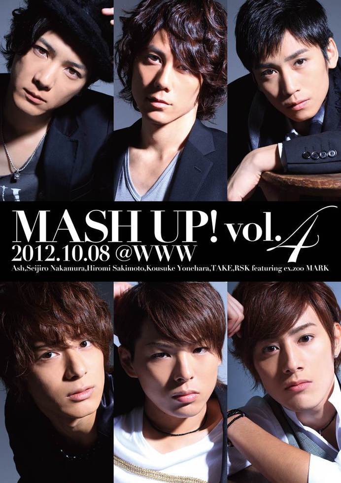 MASH UP!vol.4.jpg