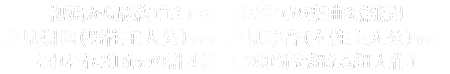 初演から最終章までの全ての楽曲を網羅！200分を超える超大作CD