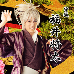 福井将太