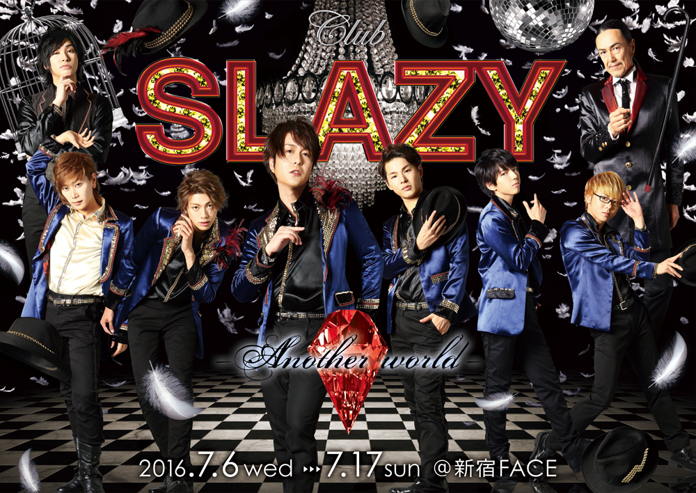 club SLAZY CD 初演 太田基裕井澤勇貴藤原祐規大山真志加藤良輔