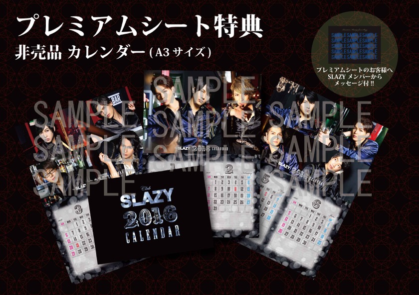 DVD CD Club SLAZY 18点セット クラブスレイジー