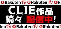 楽天TV